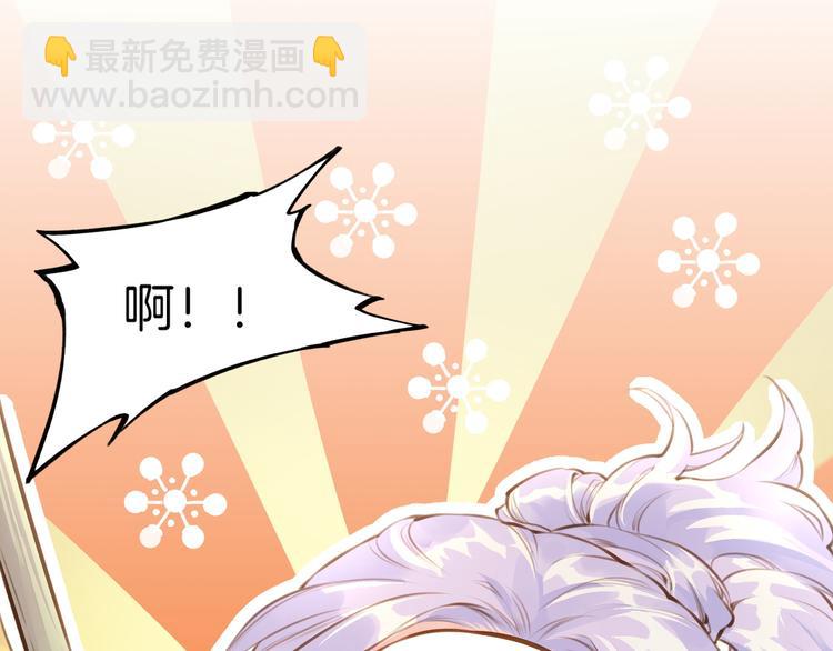 第3话  奇遇少女，魂兮归来(1/3)-第4话