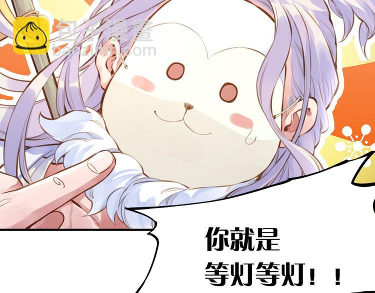 第3话  奇遇少女，魂兮归来(1/3)-第4话