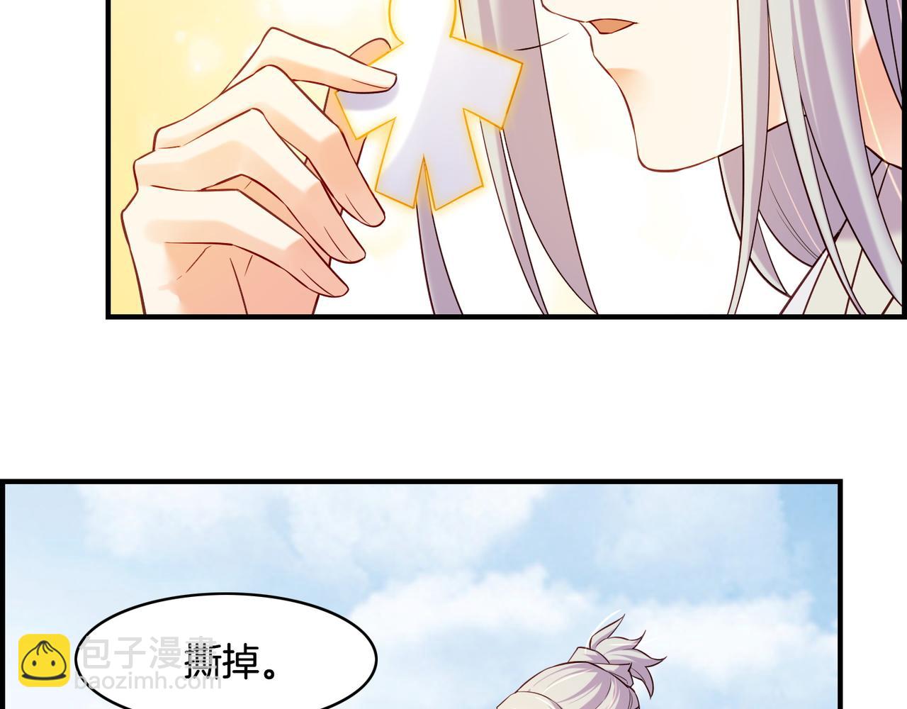第30话 忆中探秘，意外受阻(1/3)-第32话