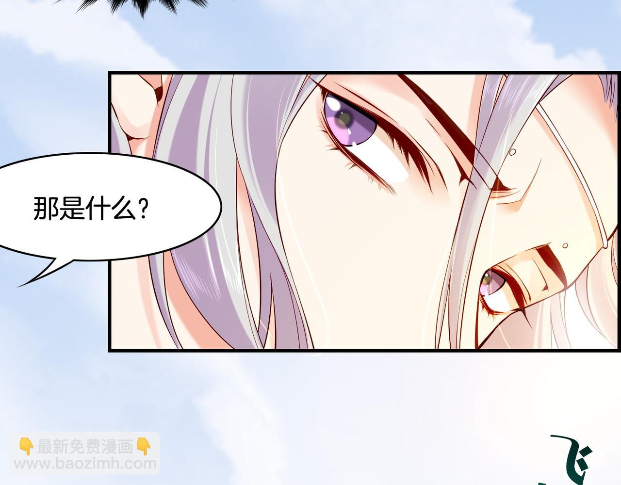 第30话 忆中探秘，意外受阻(1/3)-第32话