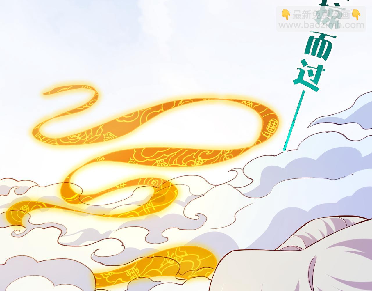 第30话 忆中探秘，意外受阻(1/3)-第32话