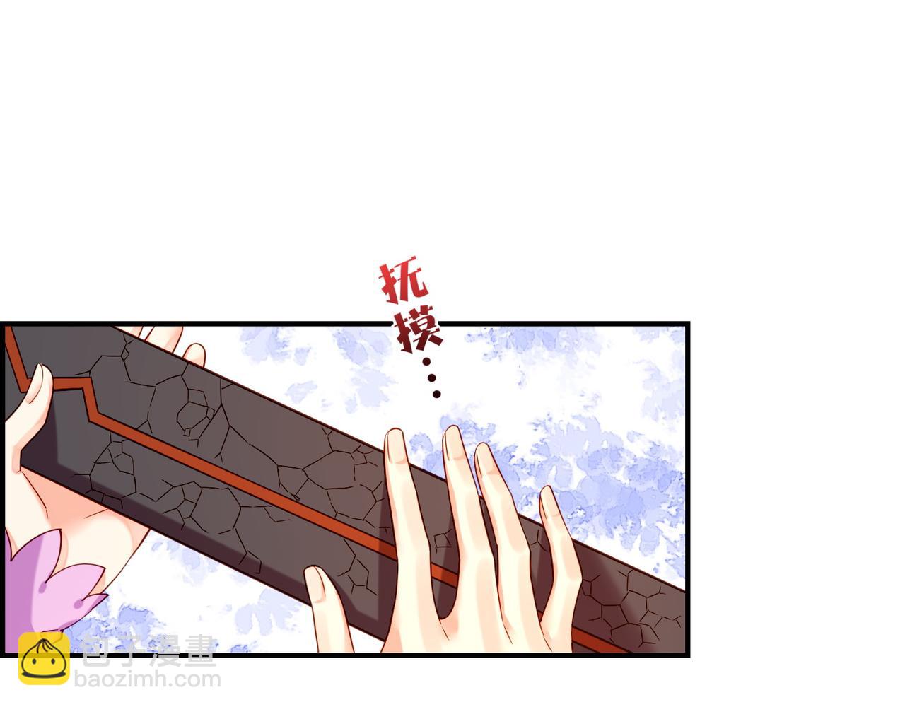 第32话 伤春悲秋，妖族隐秘(1/3)-第34话