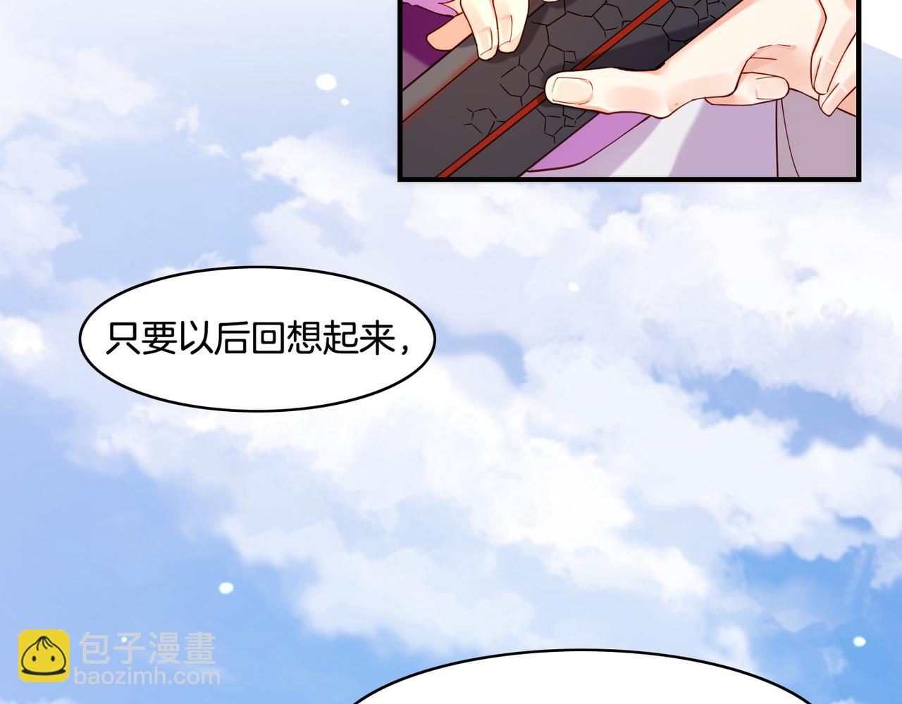 第32话 伤春悲秋，妖族隐秘(1/3)-第34话