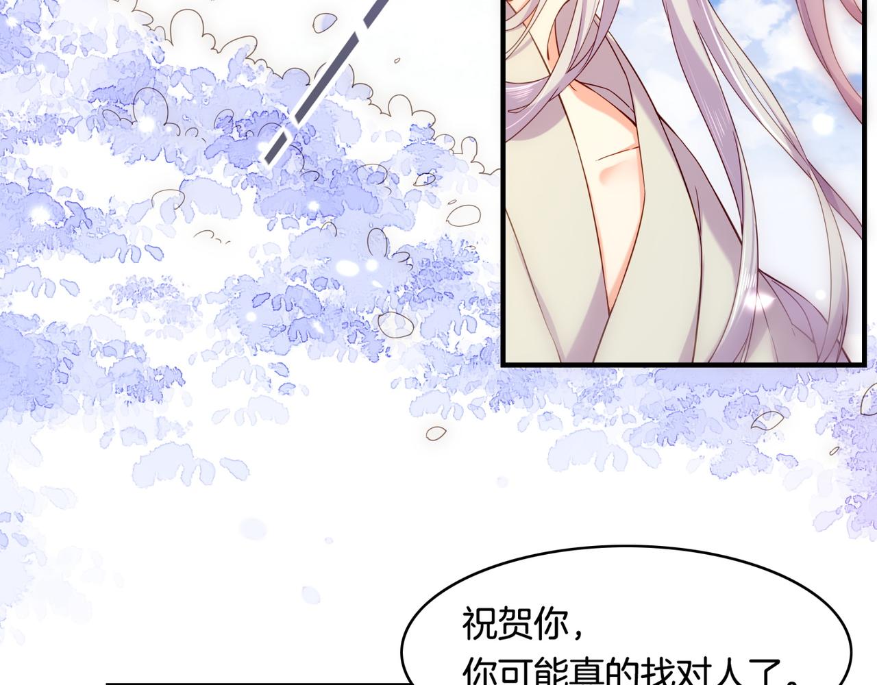 第32话 伤春悲秋，妖族隐秘(1/3)-第34话
