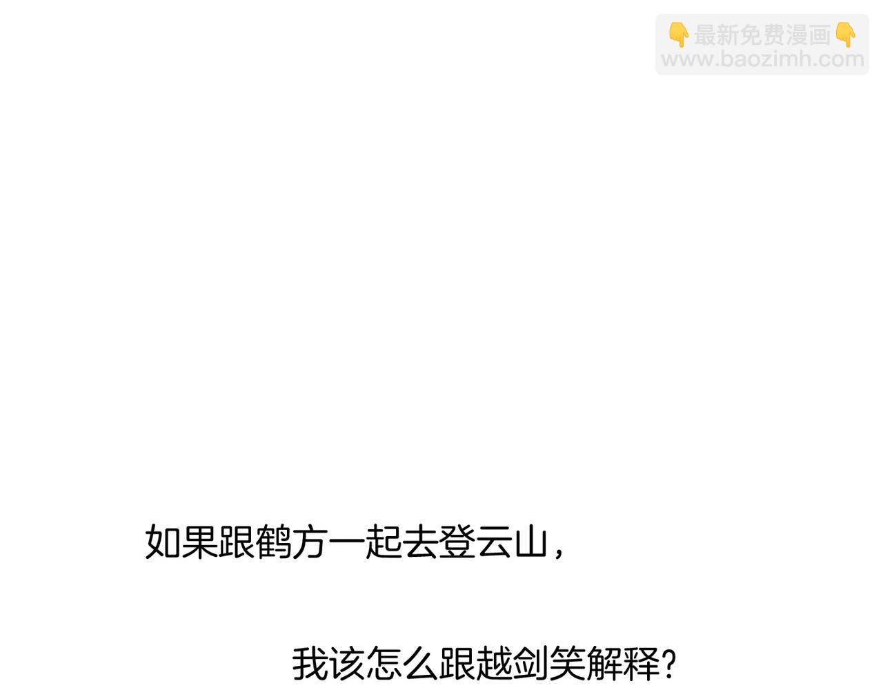 第34话 传送阵起，折城一探(1/3)-第36话
