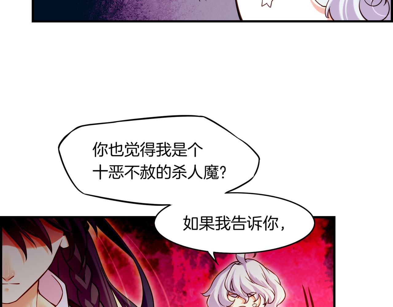 第34话 传送阵起，折城一探(1/3)-第36话