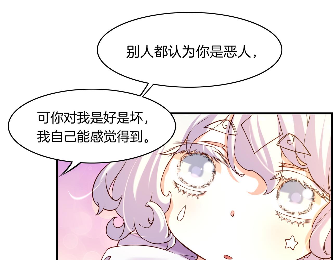 第34话 传送阵起，折城一探(1/3)-第36话