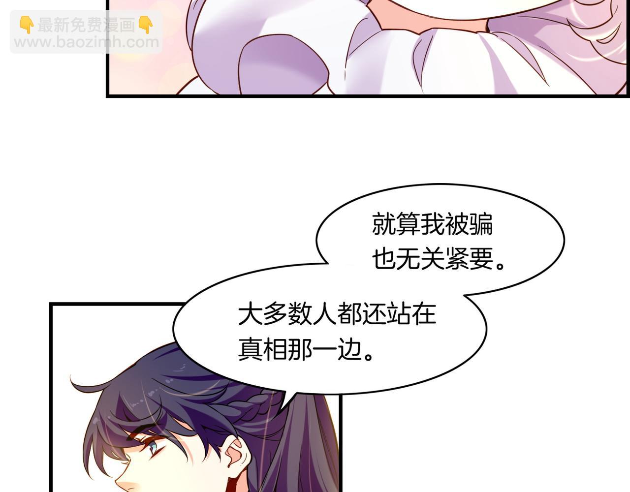 第34话 传送阵起，折城一探(1/3)-第36话