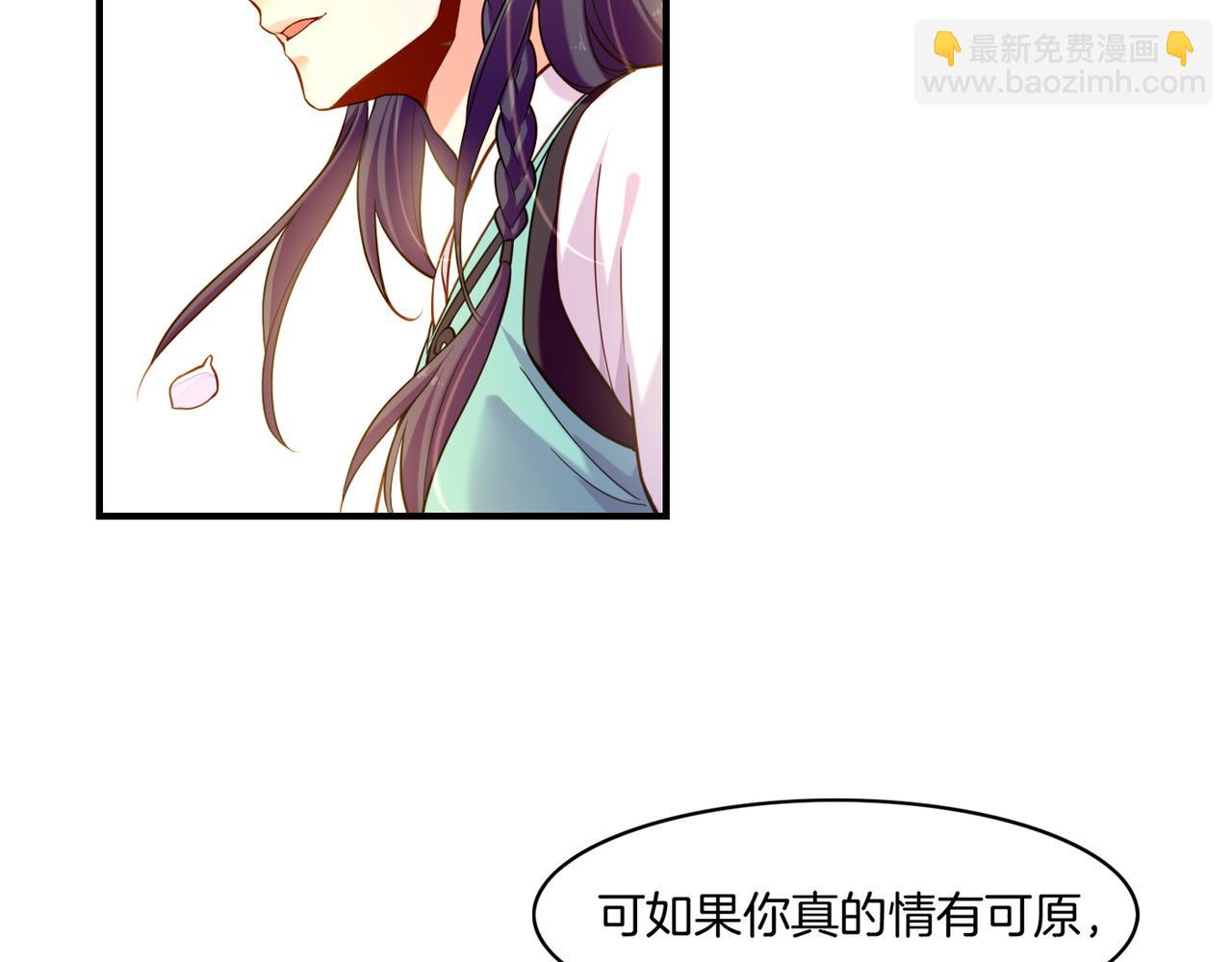 第34话 传送阵起，折城一探(1/3)-第36话