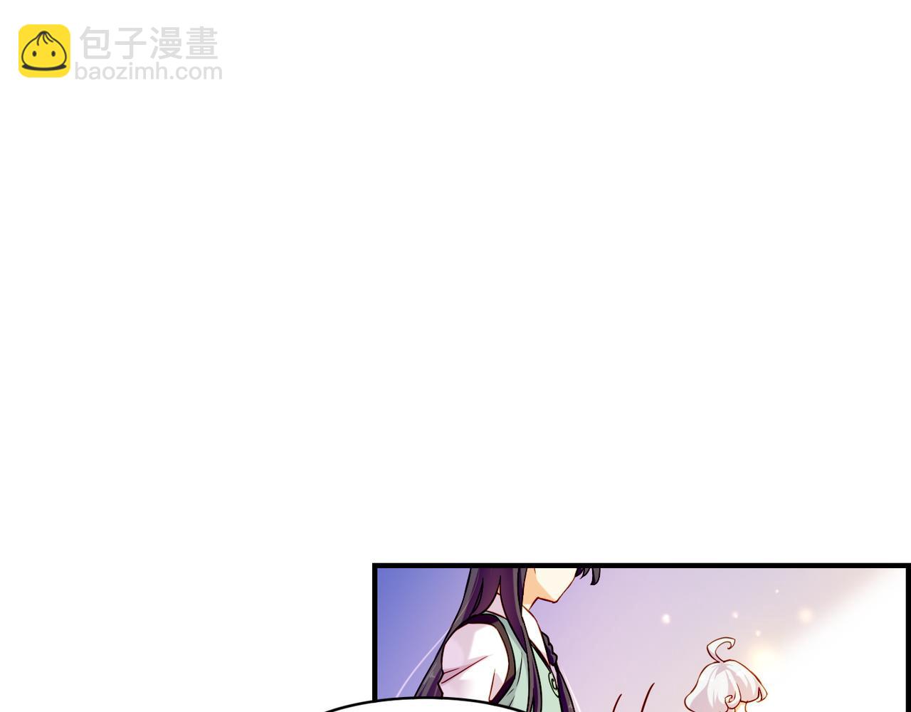 第34话 传送阵起，折城一探(1/3)-第36话