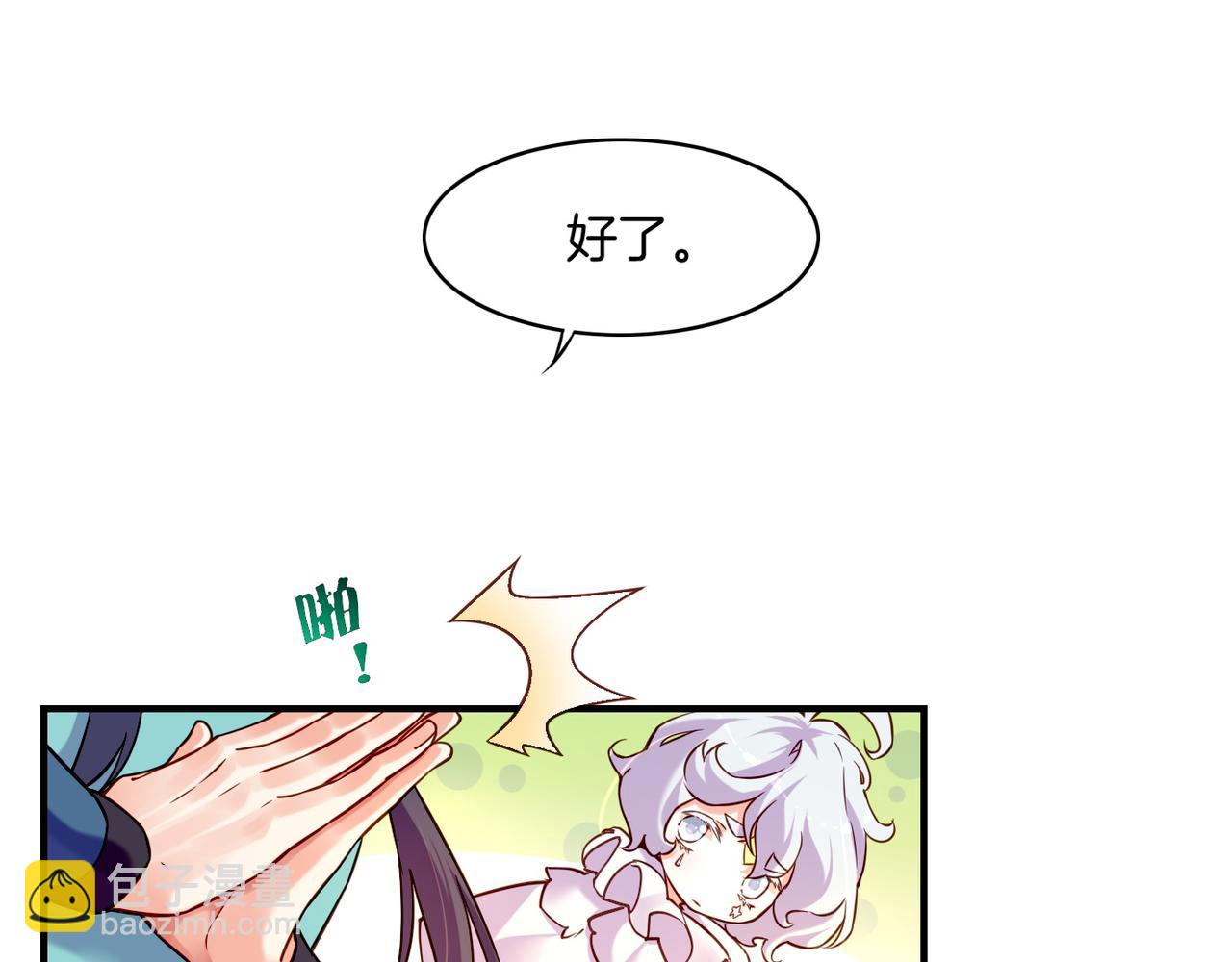第34话 传送阵起，折城一探(1/3)-第36话