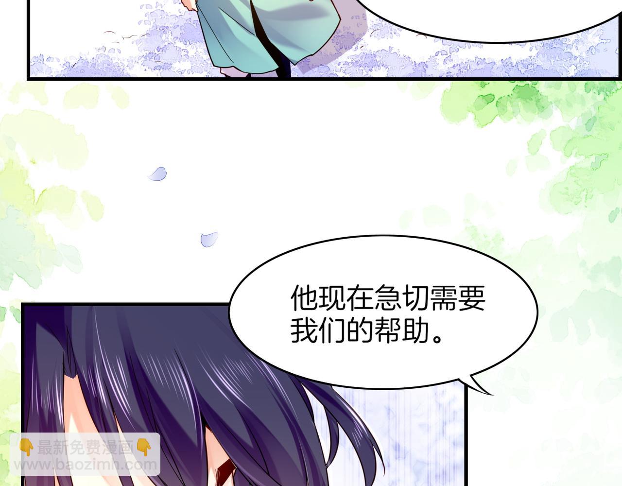 第34话 传送阵起，折城一探(1/3)-第36话