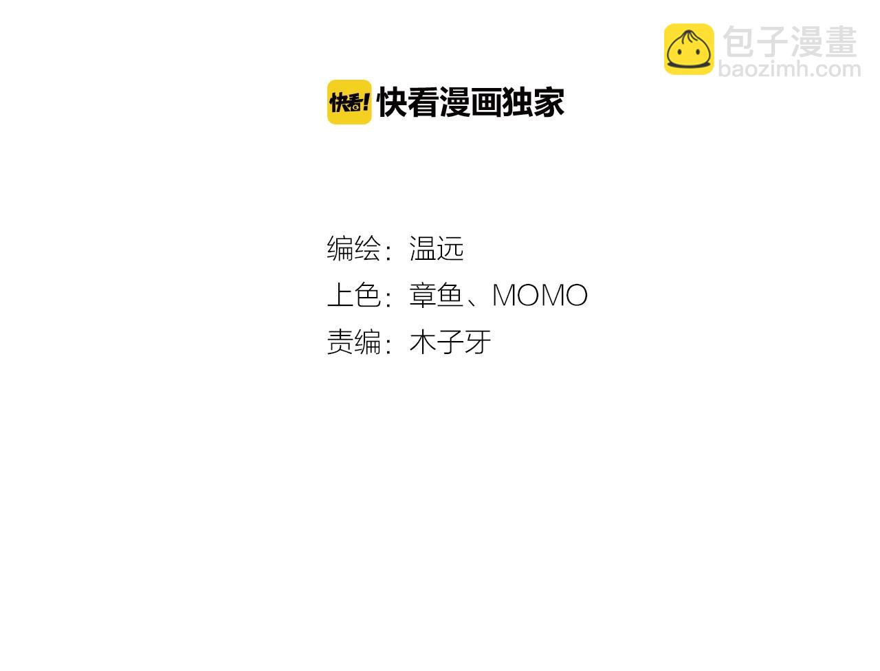 第36话 强敌潜入，一无所觉(1/3)-第38话