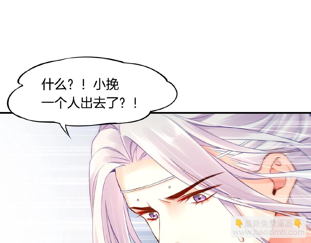 第36话 强敌潜入，一无所觉(1/3)-第38话