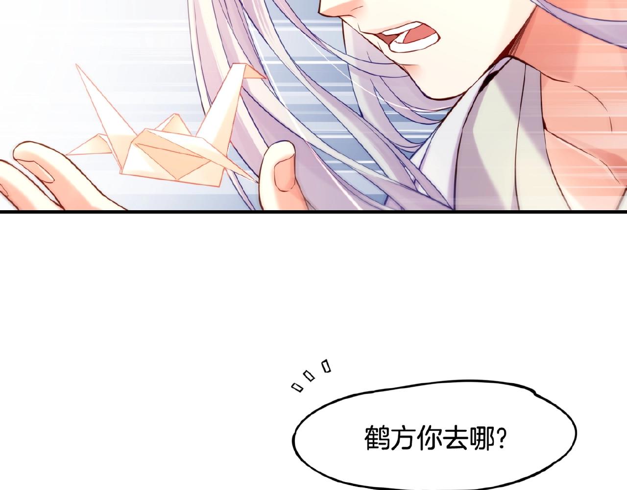 第36话 强敌潜入，一无所觉(1/3)-第38话