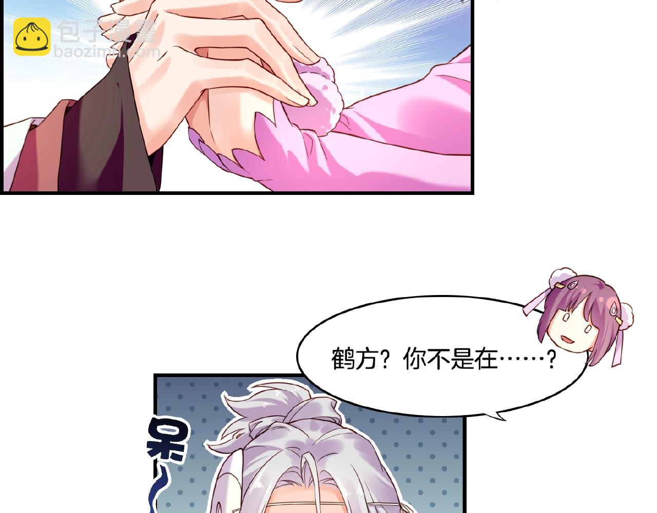 第36话 强敌潜入，一无所觉(1/3)-第38话