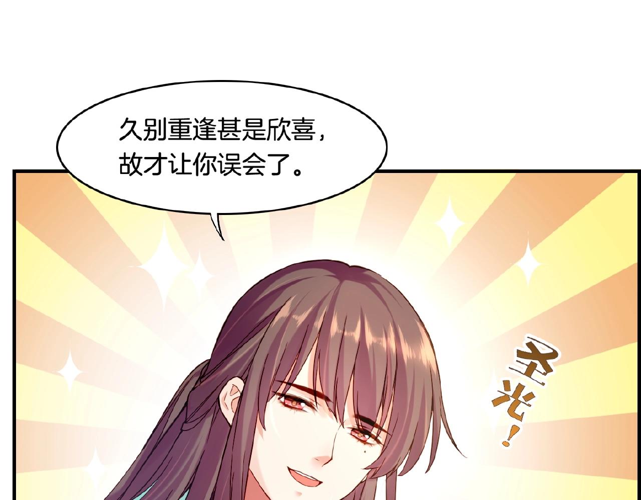 第36话 强敌潜入，一无所觉(1/3)-第38话