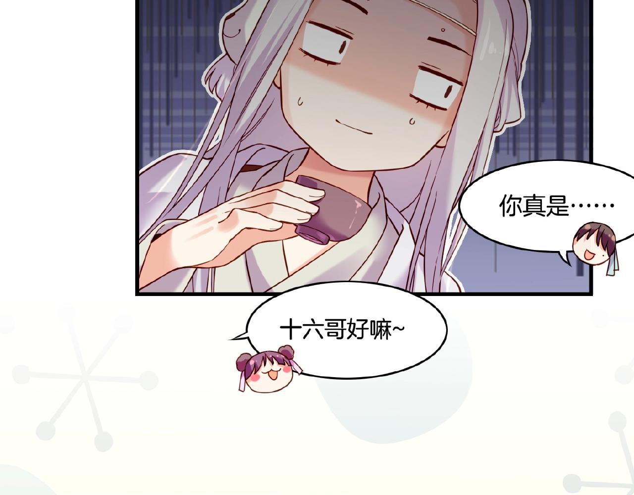 第36话 强敌潜入，一无所觉(1/3)-第38话
