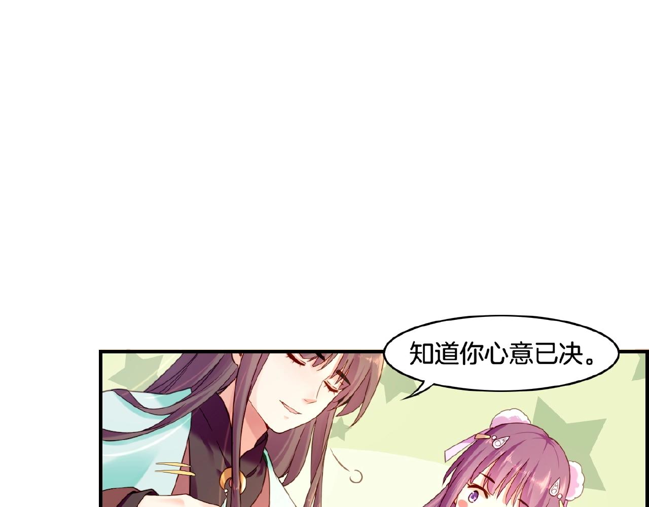 第36话 强敌潜入，一无所觉(1/3)-第38话