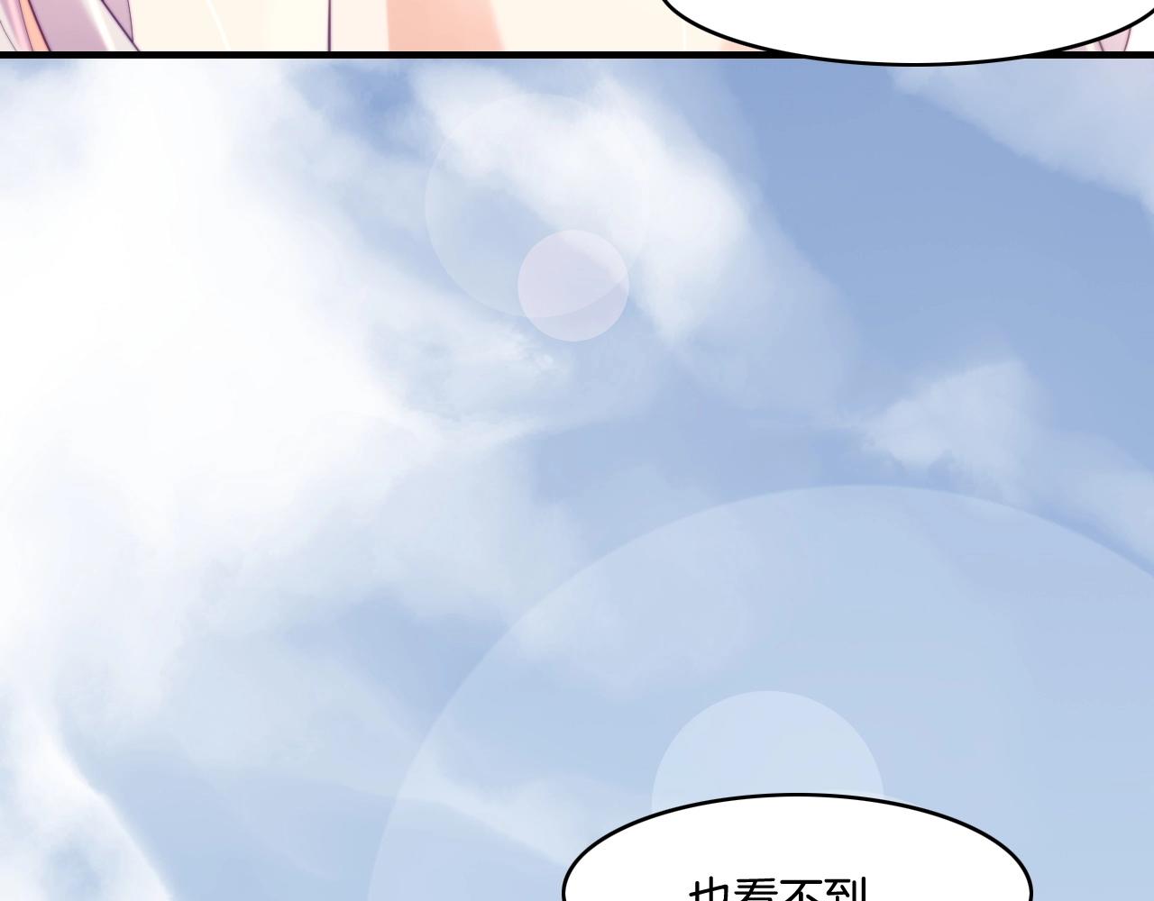 第39话 重归门派，寻人探宝(1/4)-第42话