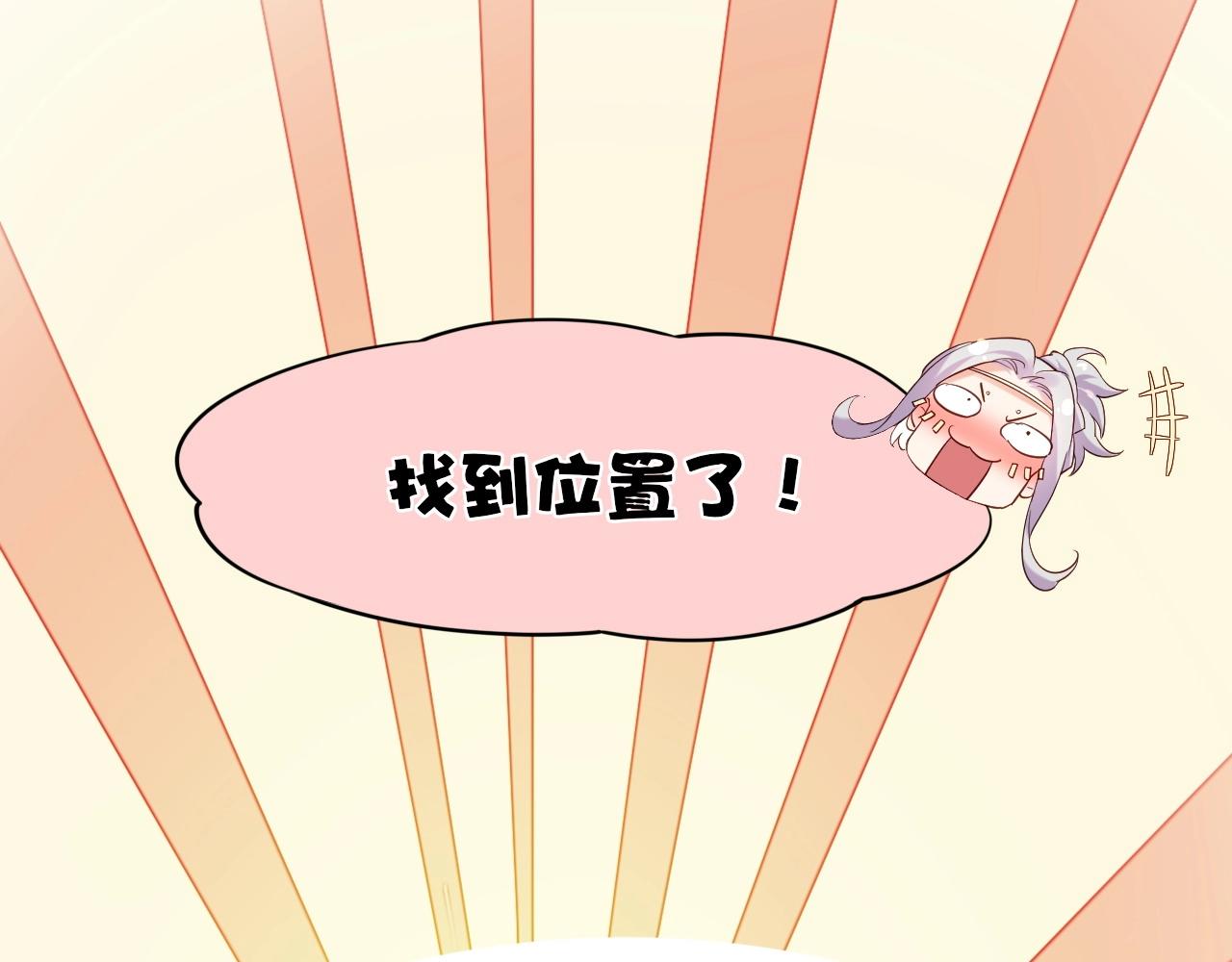 第39话 重归门派，寻人探宝(1/4)-第42话