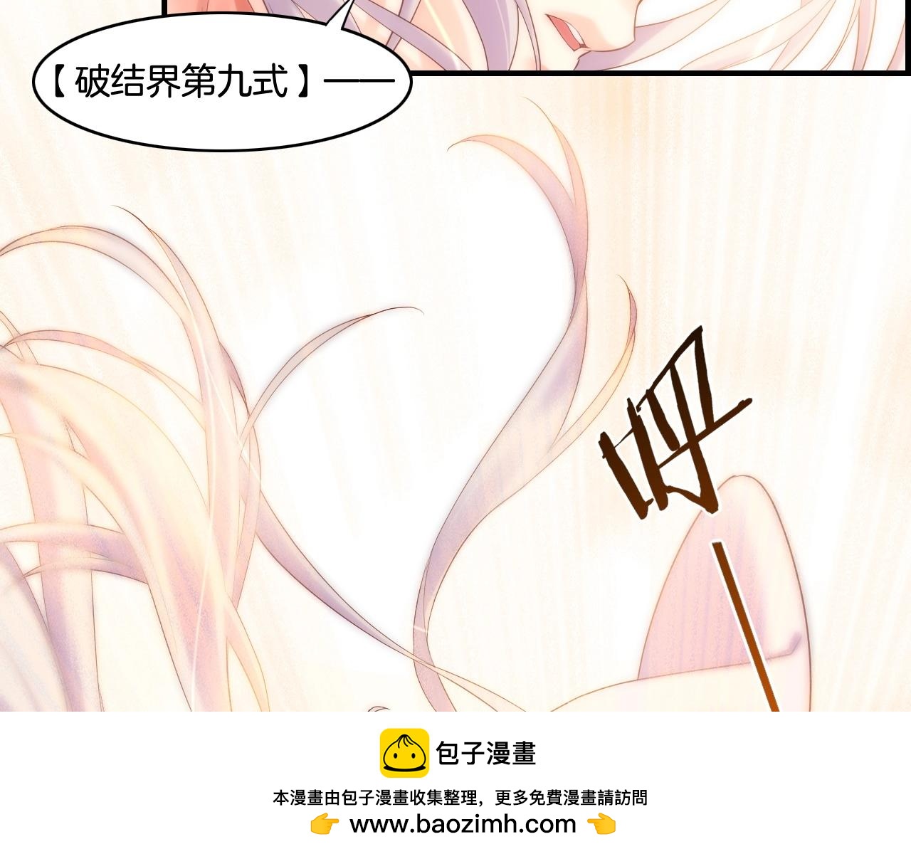 第39话 重归门派，寻人探宝(1/4)-第42话