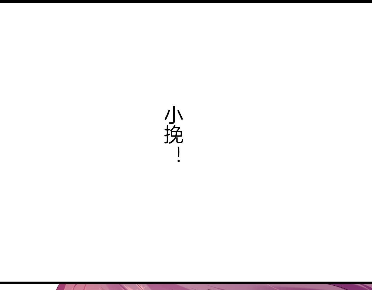 第41话 灵魂相通，他之回忆(1/3)-第44话