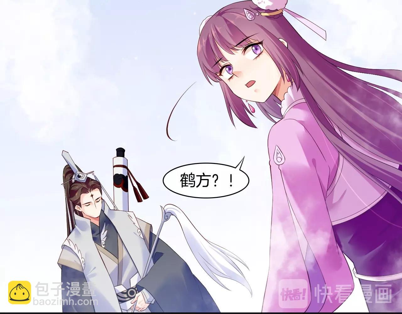 第41话 灵魂相通，他之回忆(1/3)-第44话