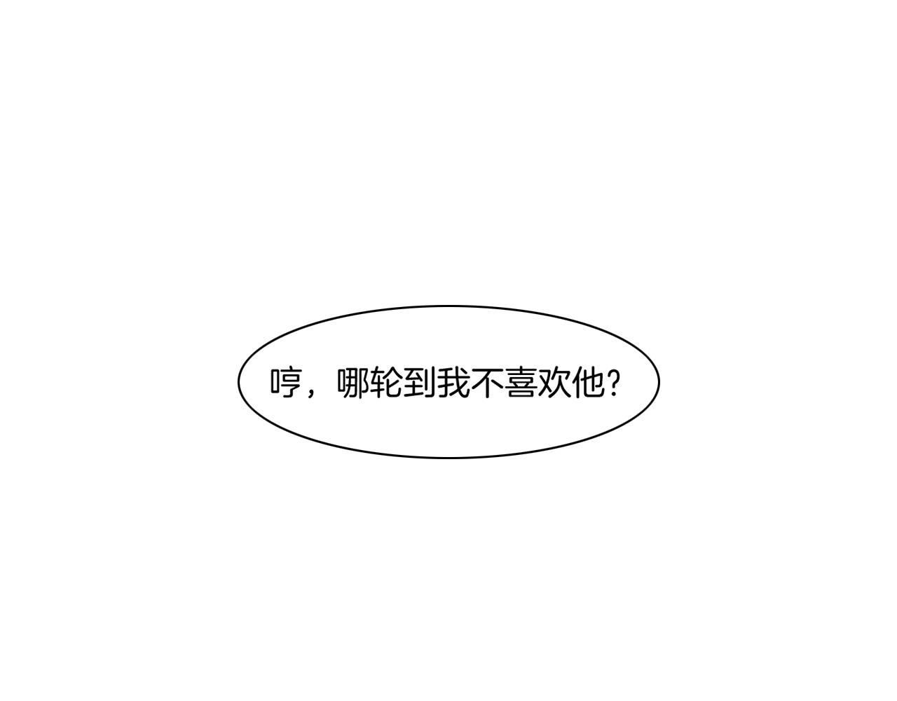 第43话 术法天才，乌鸦踪迹(1/3)-第46话