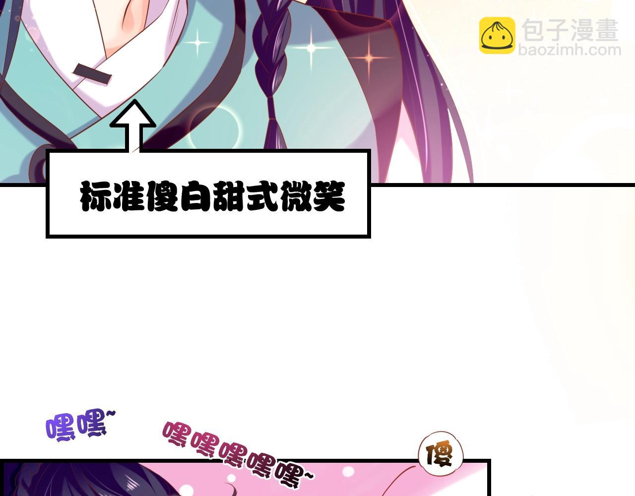 第43话 术法天才，乌鸦踪迹(1/3)-第46话