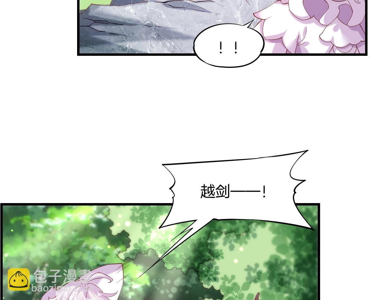 第43话 术法天才，乌鸦踪迹(1/3)-第46话