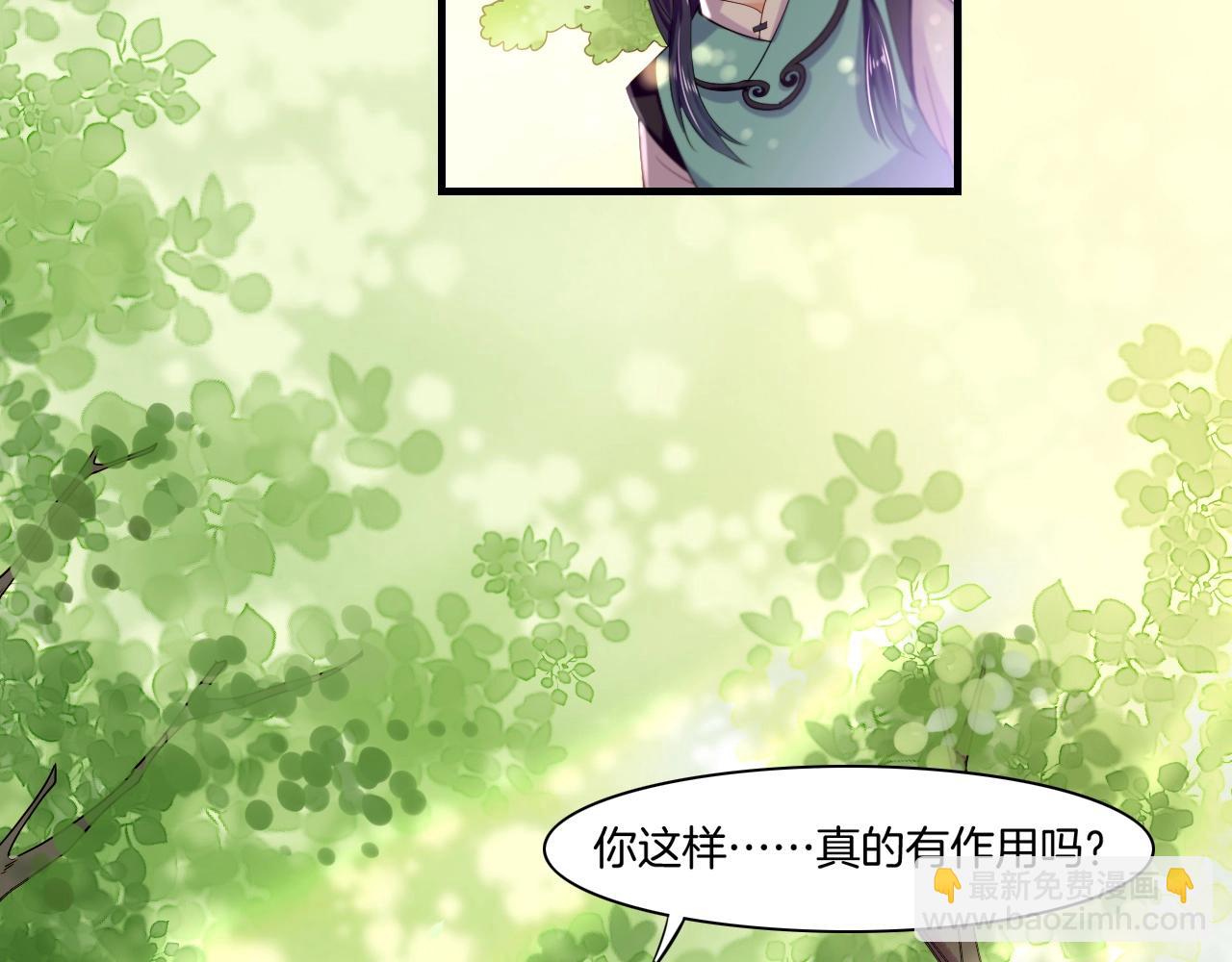第43话 术法天才，乌鸦踪迹(1/3)-第46话