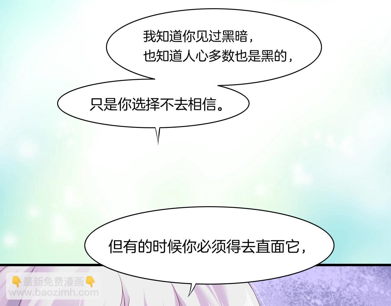 第43话 术法天才，乌鸦踪迹(1/3)-第46话