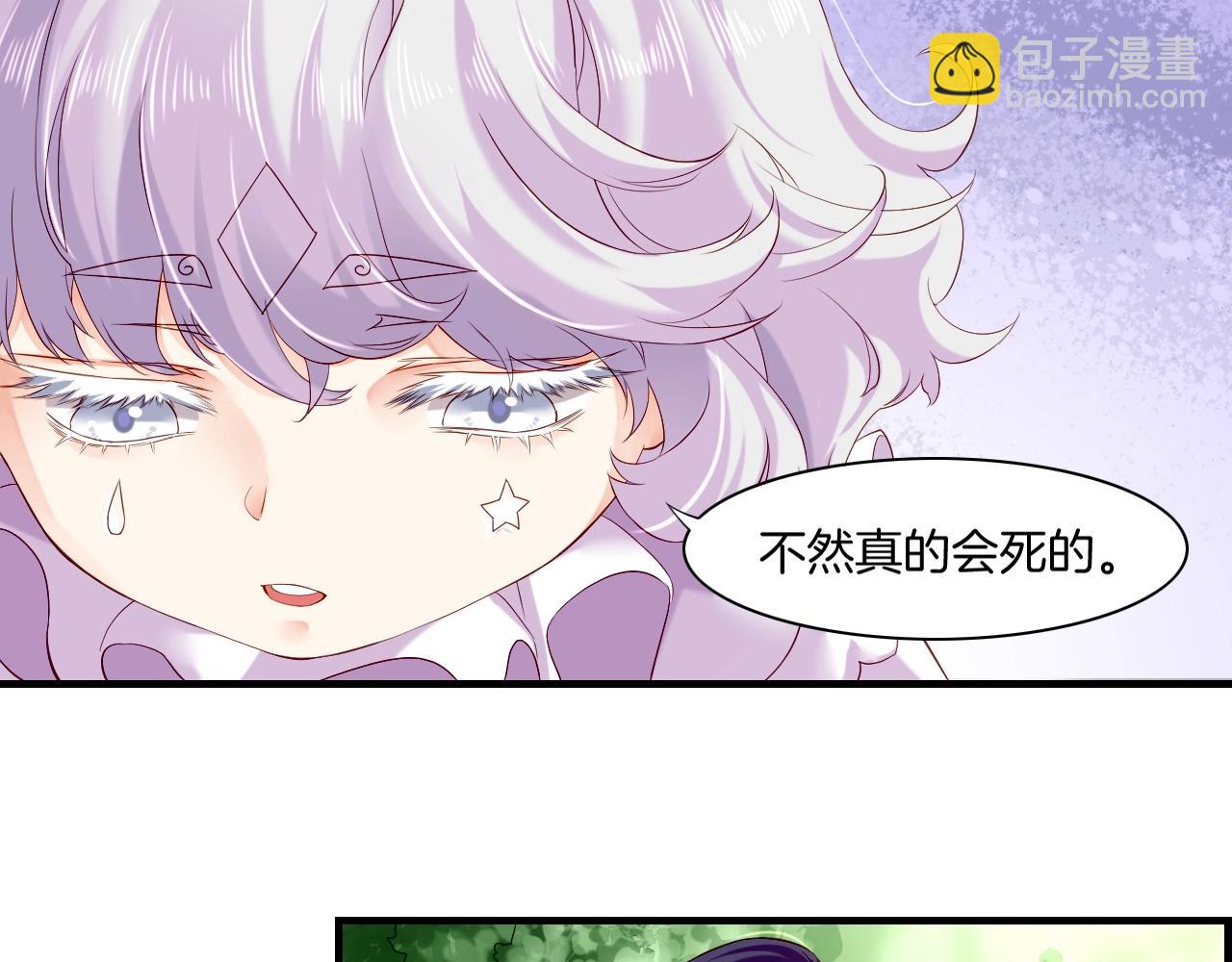 第43话 术法天才，乌鸦踪迹(1/3)-第46话