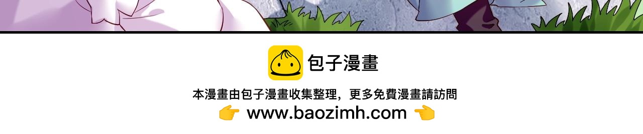 第43话 术法天才，乌鸦踪迹(1/3)-第46话