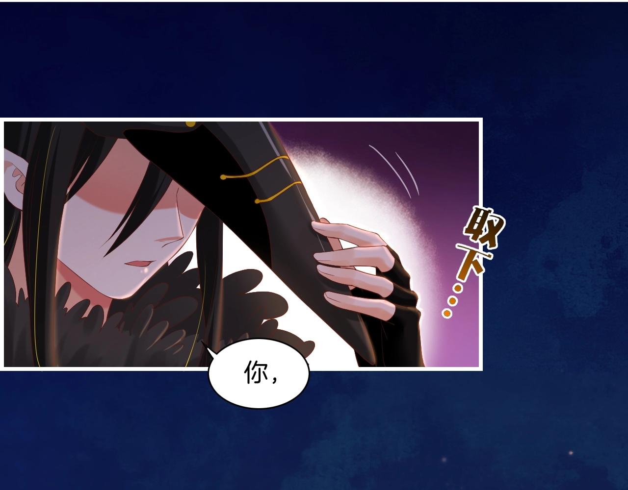 第45话 卷云秘事，真相渐明(1/3)-第48话
