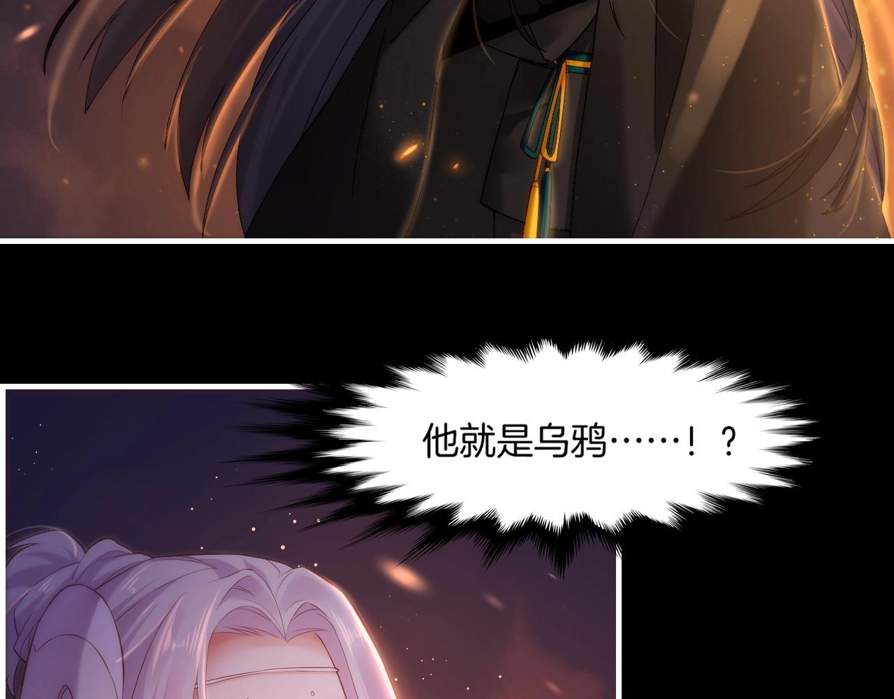 第45话 卷云秘事，真相渐明(1/3)-第48话