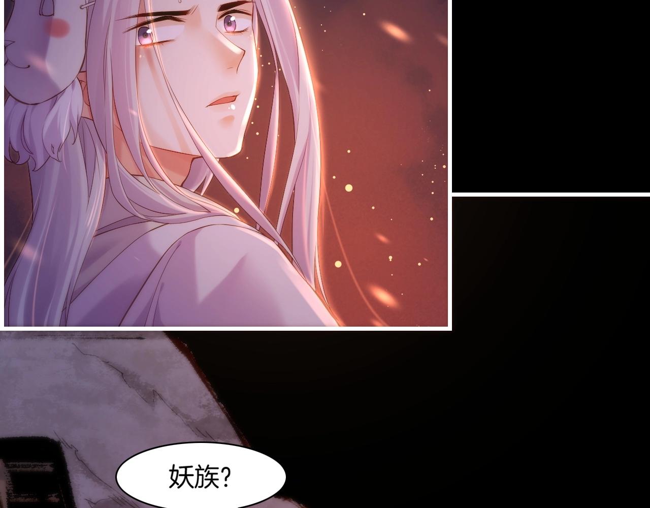 第45话 卷云秘事，真相渐明(1/3)-第48话