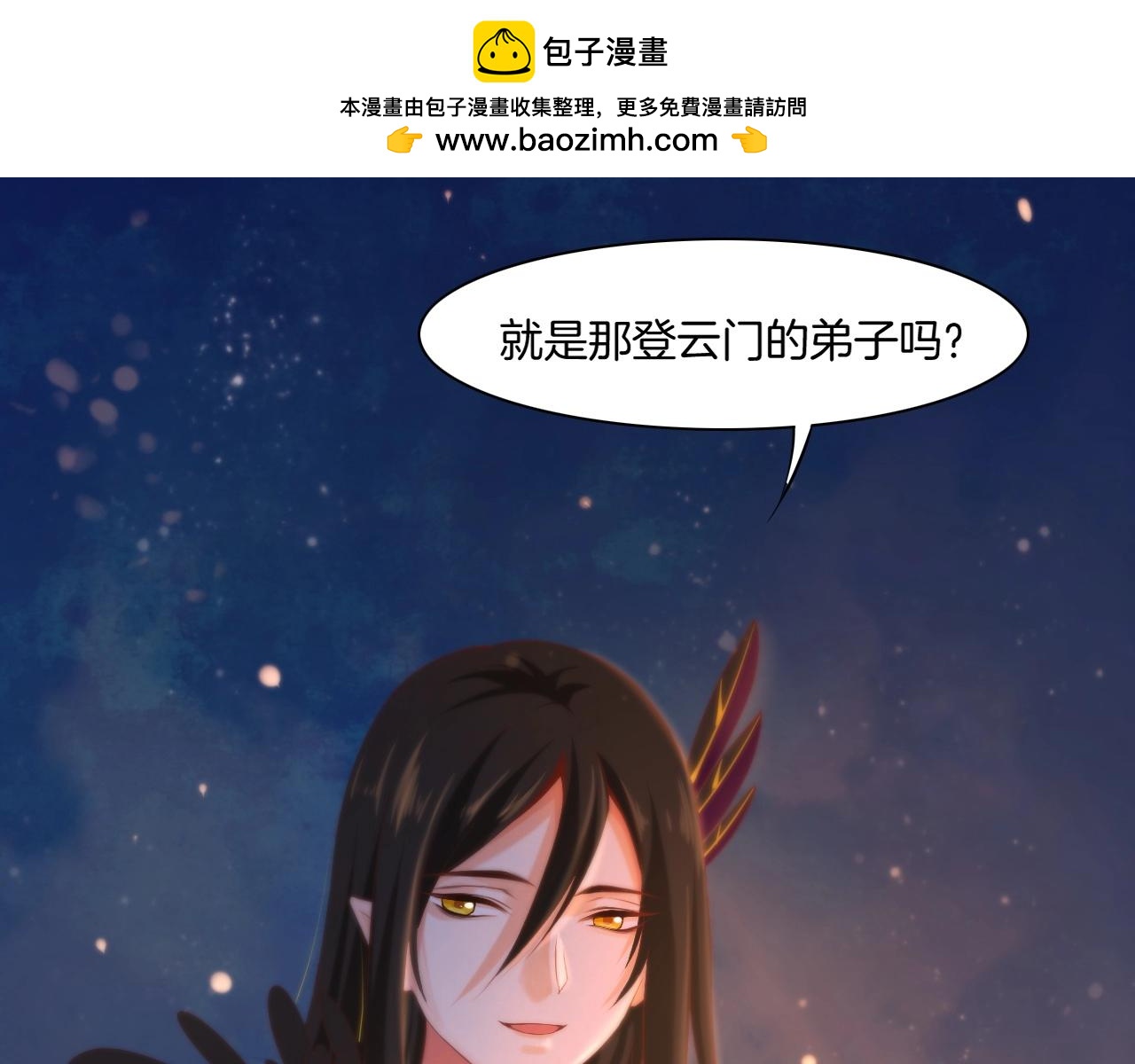第45话 卷云秘事，真相渐明(1/3)-第48话