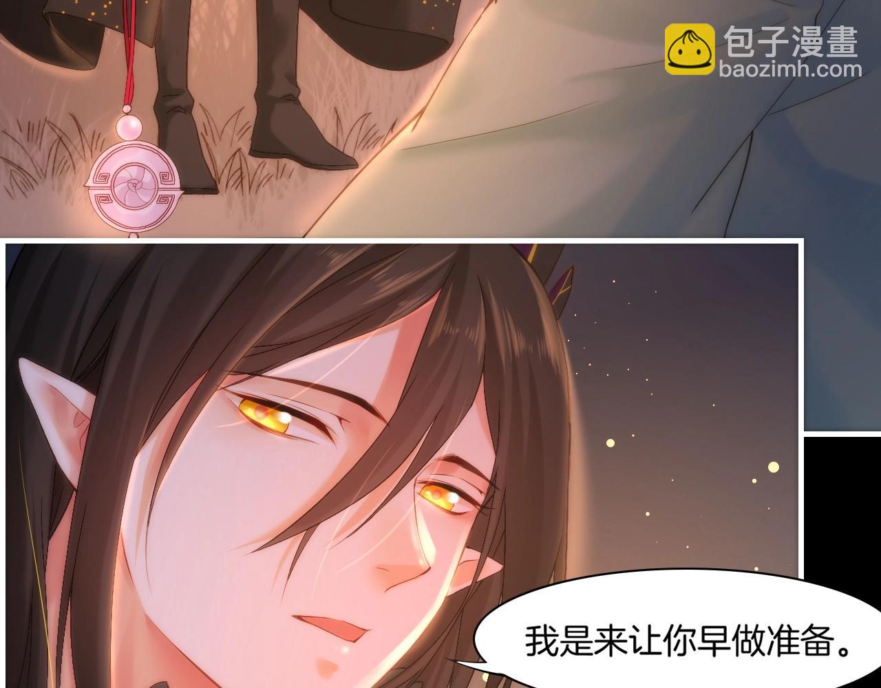 第45话 卷云秘事，真相渐明(1/3)-第48话