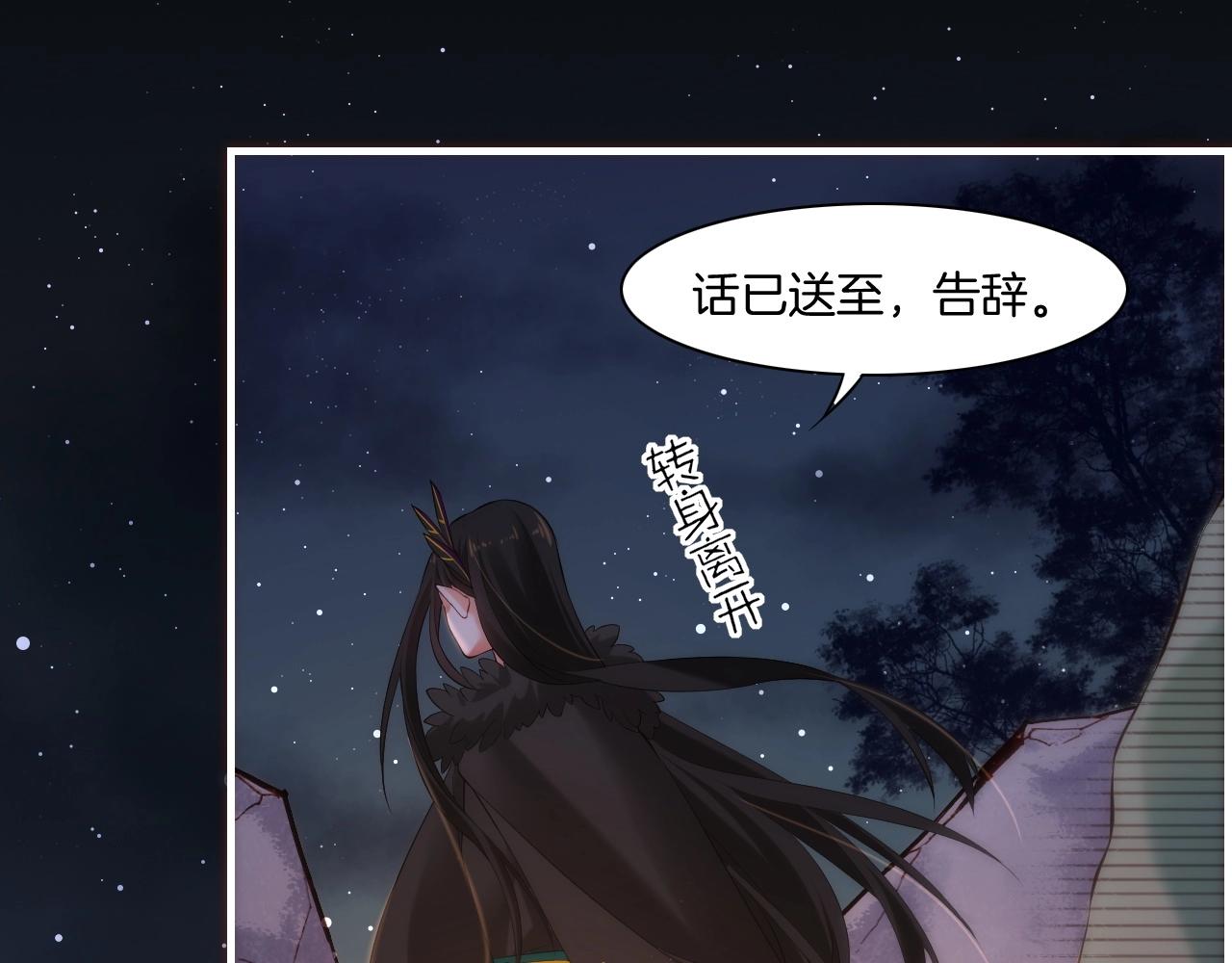 第45话 卷云秘事，真相渐明(1/3)-第48话