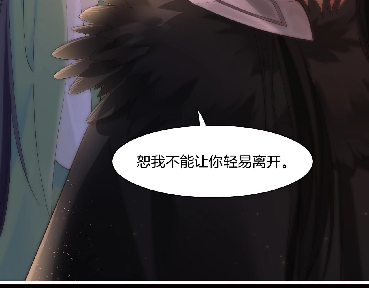第45话 卷云秘事，真相渐明(1/3)-第48话
