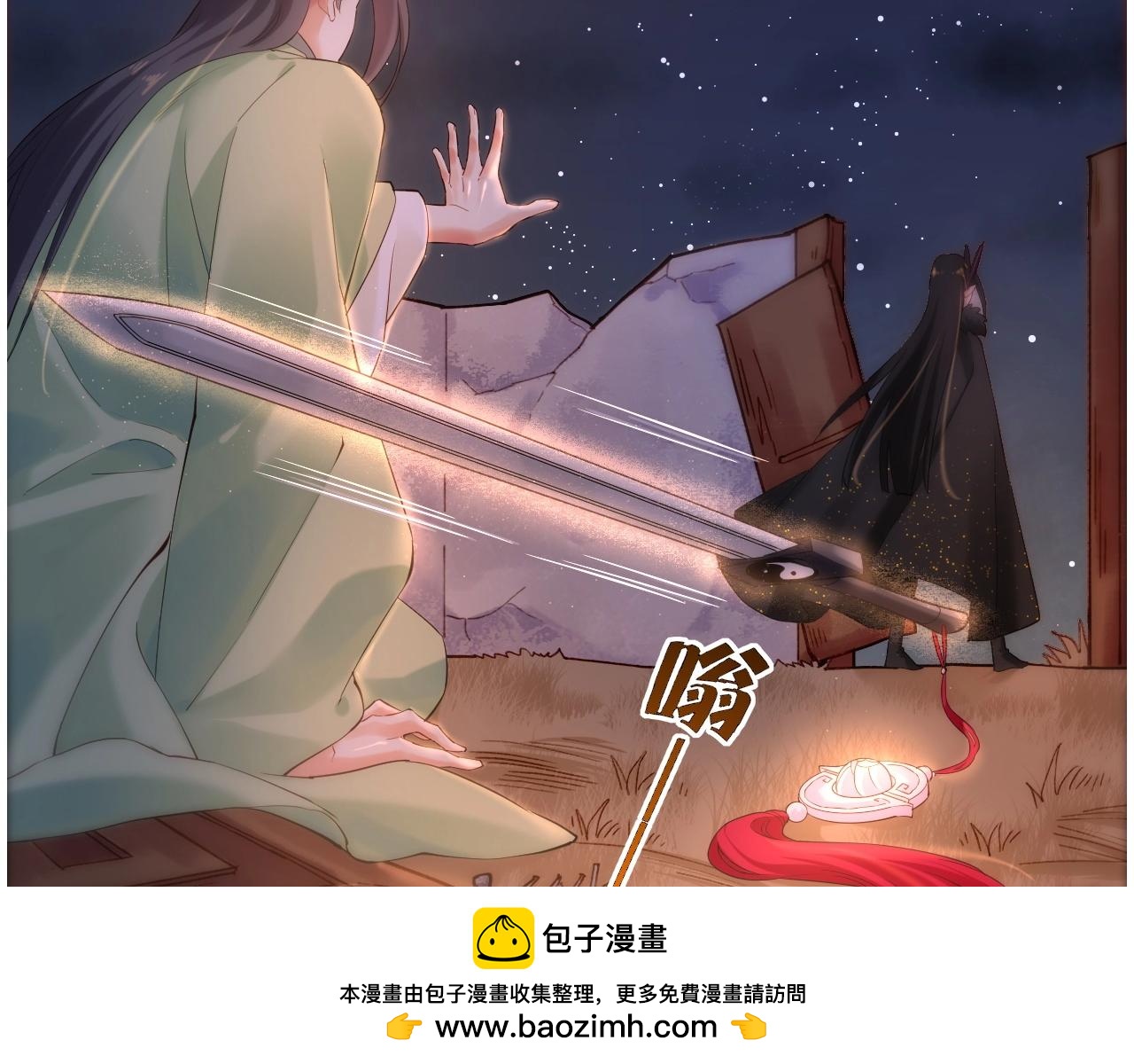 第45话 卷云秘事，真相渐明(1/3)-第48话