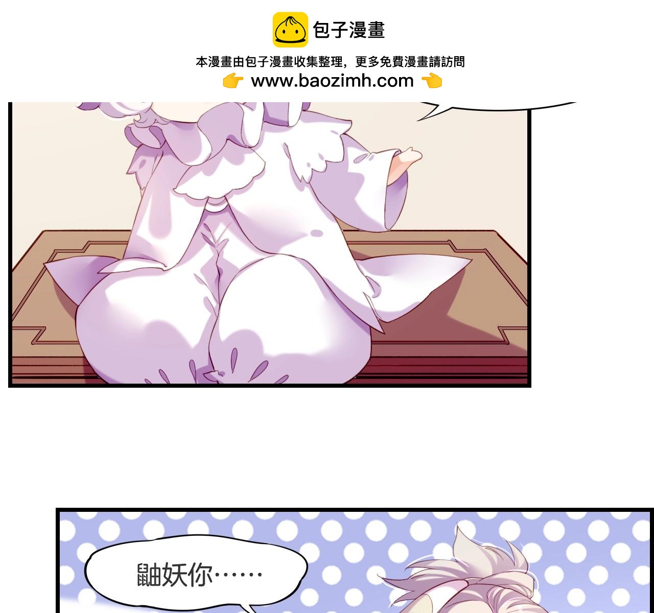 第47话 一笑而去，君莫心伤(1/3)-第50话