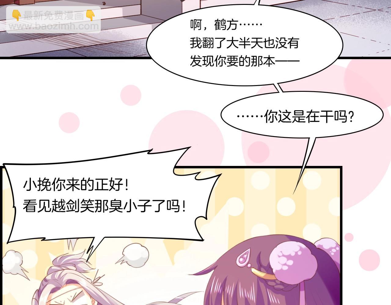 第47话 一笑而去，君莫心伤(1/3)-第50话