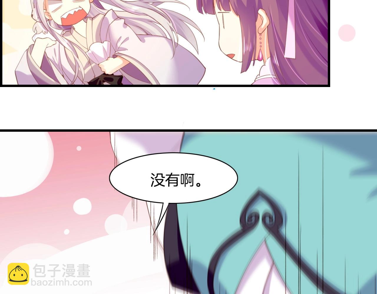 第47话 一笑而去，君莫心伤(1/3)-第50话