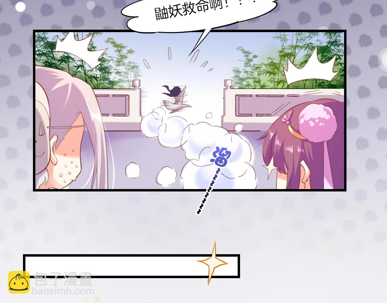 第47话 一笑而去，君莫心伤(1/3)-第50话