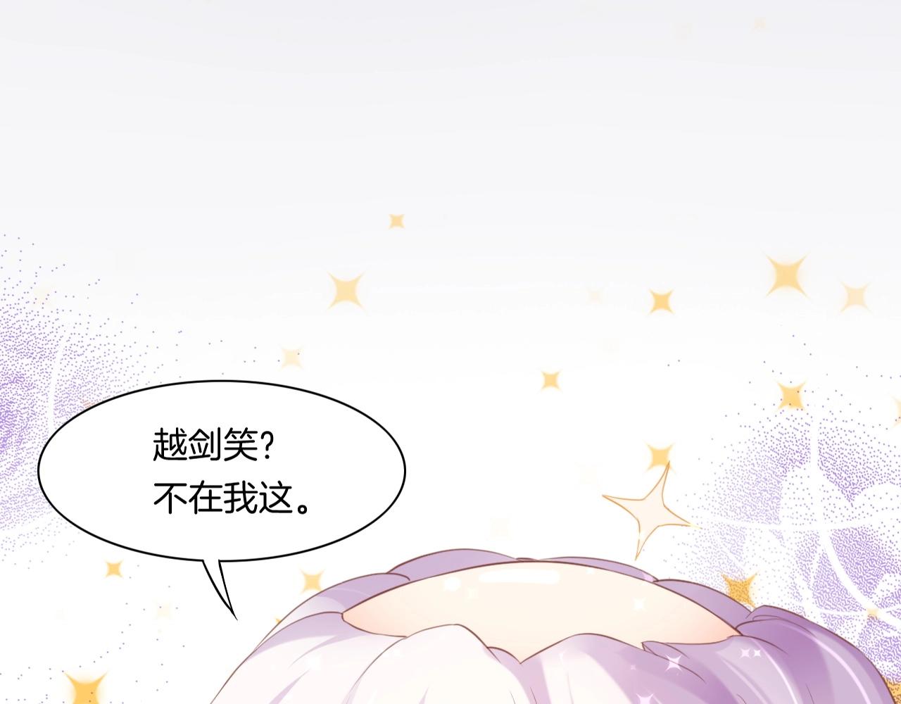 第47话 一笑而去，君莫心伤(1/3)-第50话
