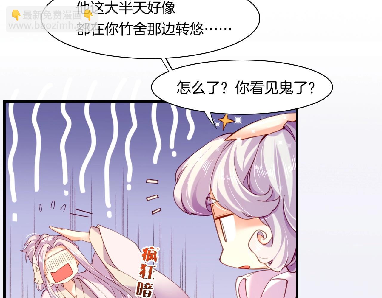 第47话 一笑而去，君莫心伤(1/3)-第50话