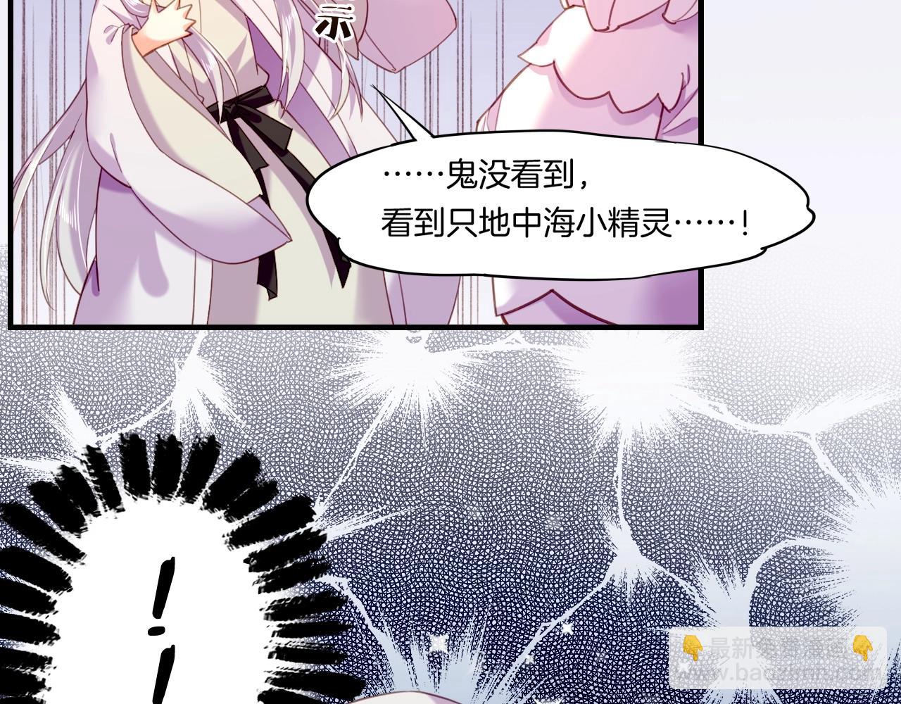 第47话 一笑而去，君莫心伤(1/3)-第50话